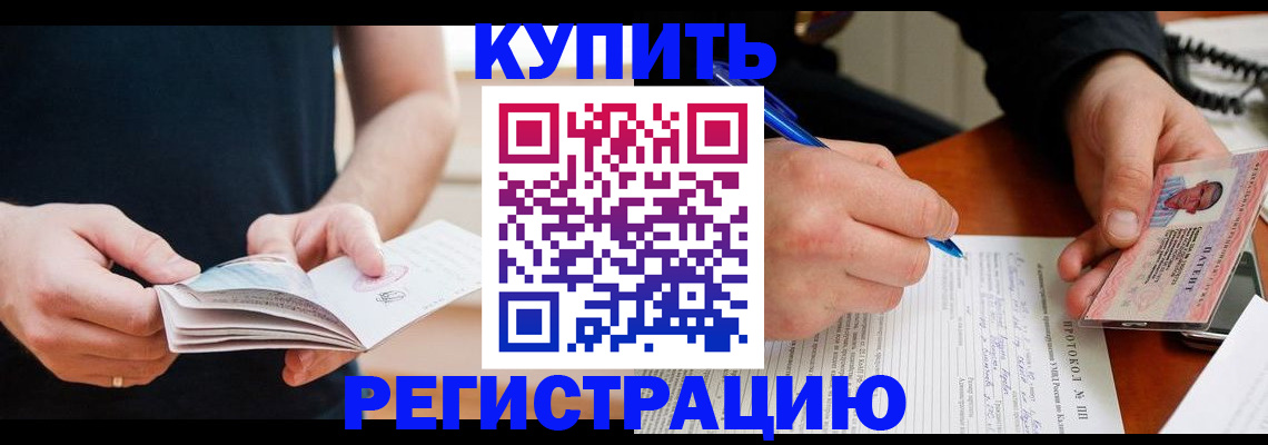 пропишу в квартире в Бузулуке