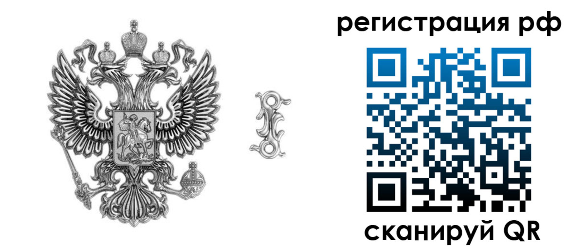прописка паспорт в Бузулуке